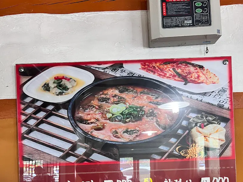 식당 벽에 붙어 있는 메뉴 사진