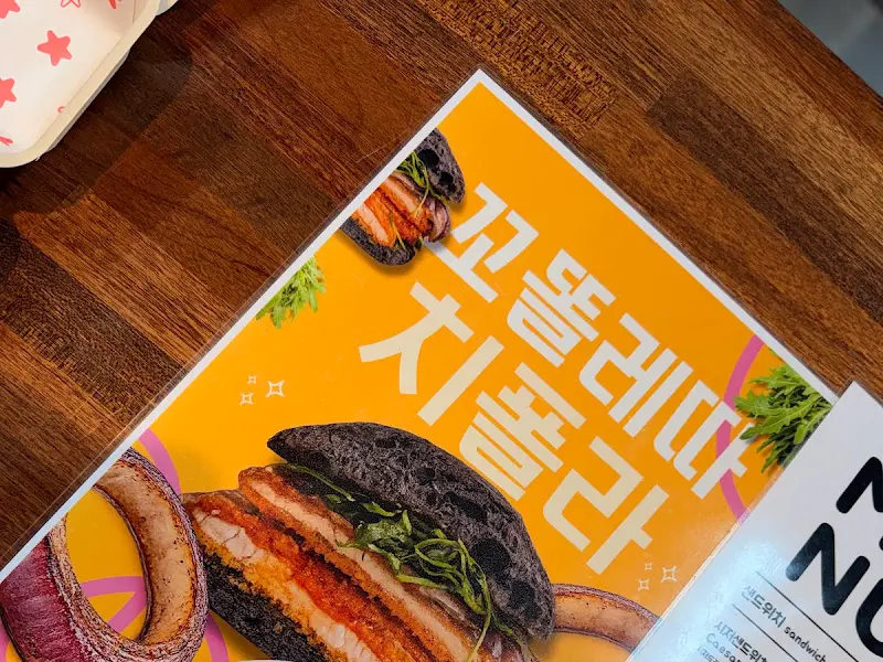 포카치아쿠치나 메뉴