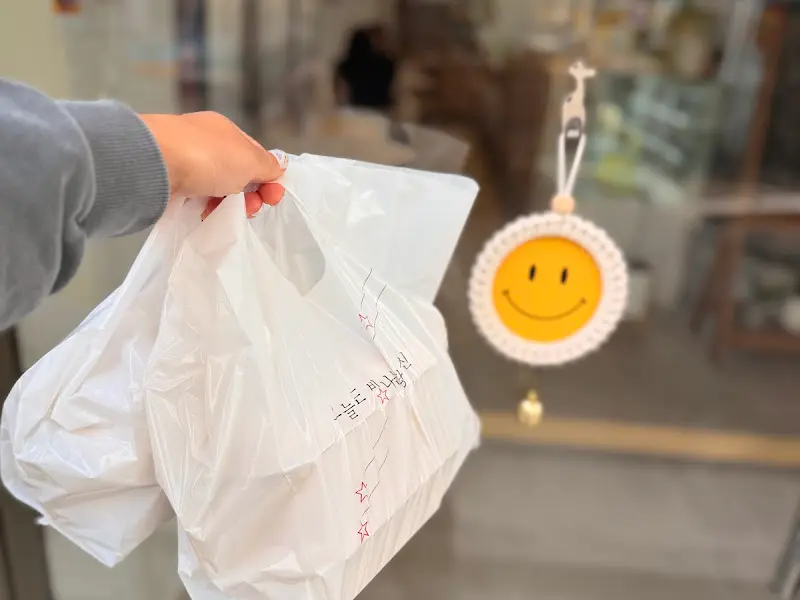 포장해가는 모습