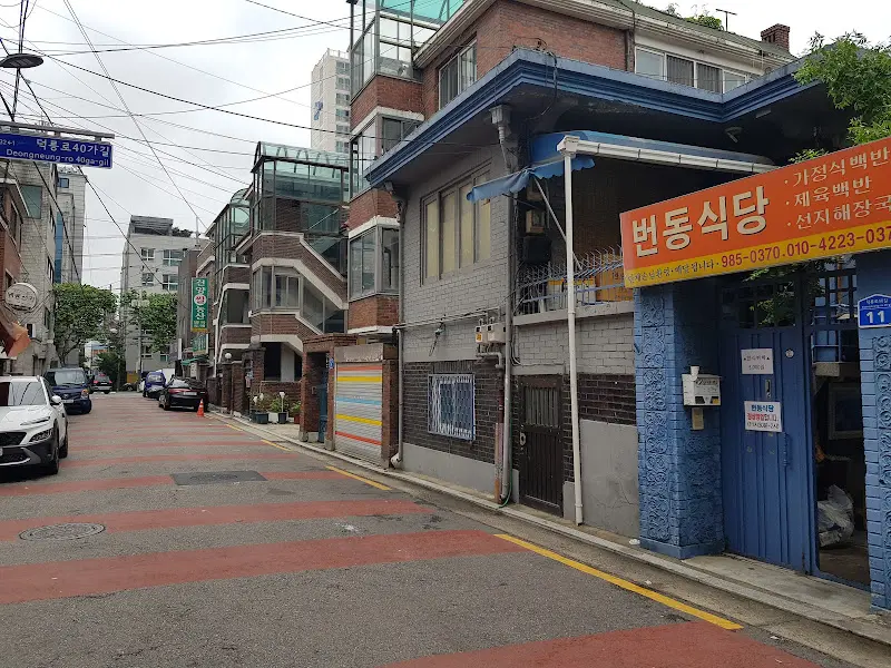 다온백반 외부 전경 (다른 각도)