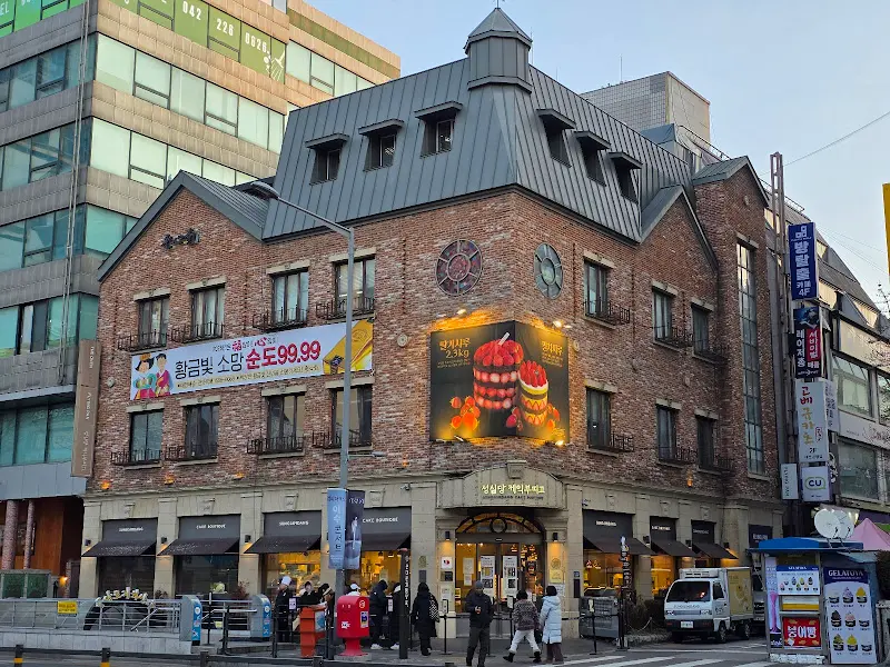 성심당 케익부띠끄 외관