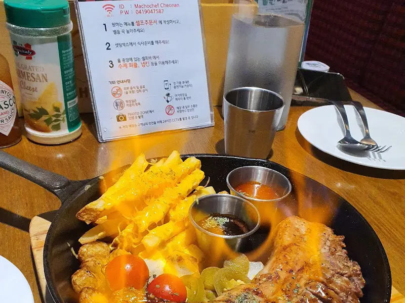 마초쉐프 이용 안내