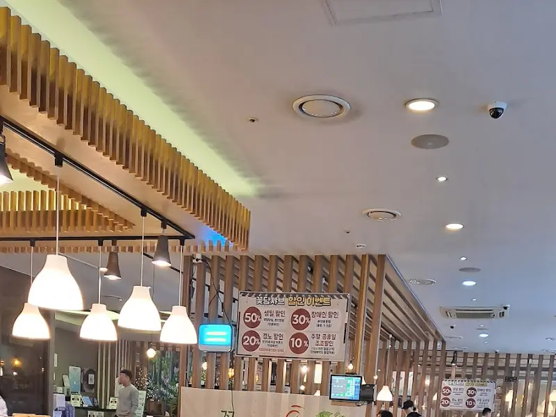 꽃담샤브뷔페 할인 안내