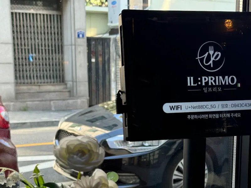 IL PRIMO 외부 간판