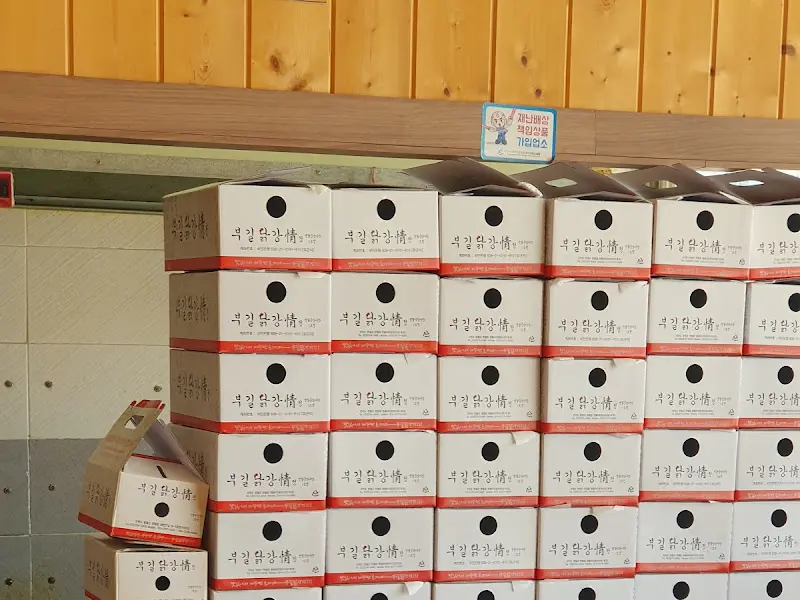 쌓여있는 닭강정 상자