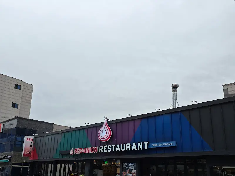 레드 어니언 외부 전경