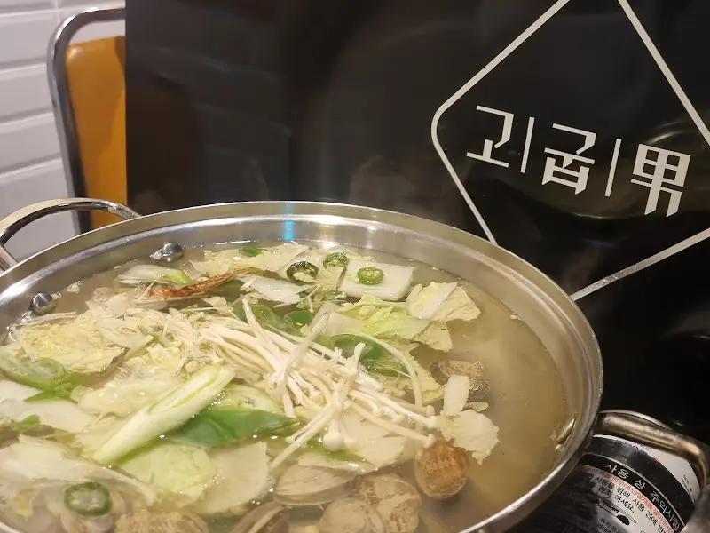 기본으로 제공되는 조개탕