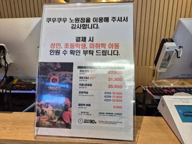 메뉴 가격 안내