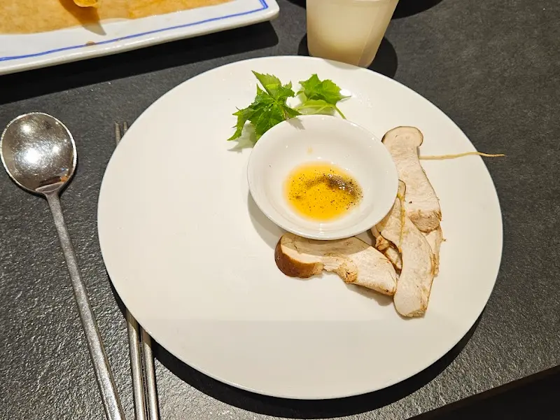 청담추어정 버섯