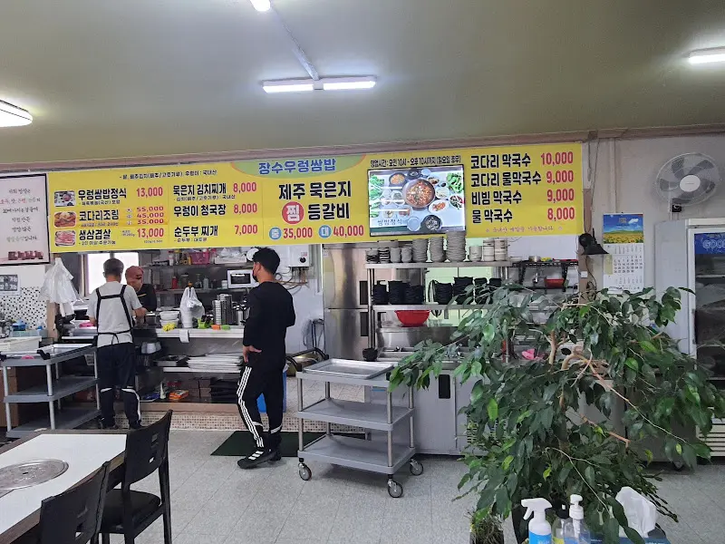 장수우렁쌈밥 내부