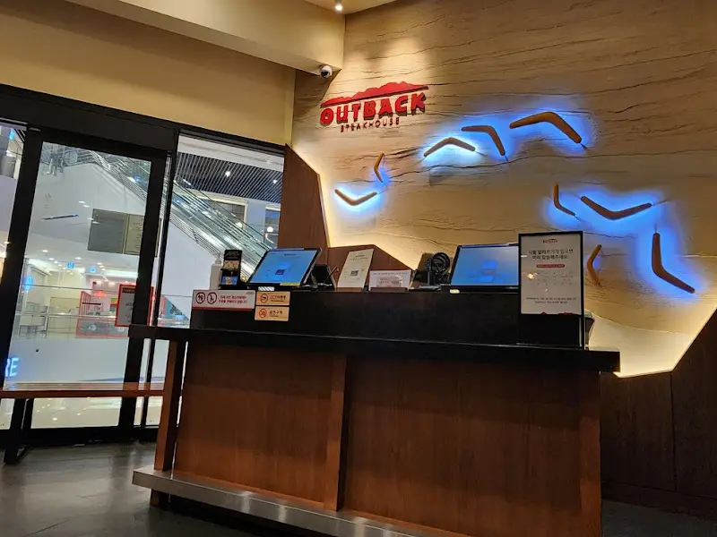 아웃백 스테이크하우스 가산점 입구