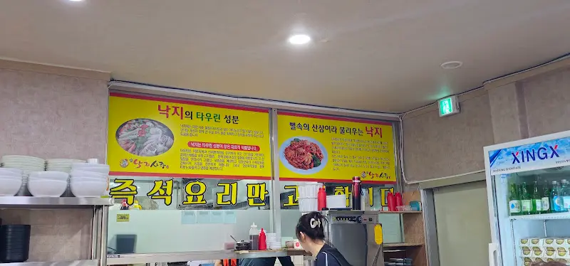 깔끔하고 시원한 바지락 칼국수