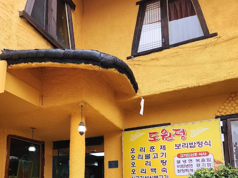 푸짐한 한 상 차림