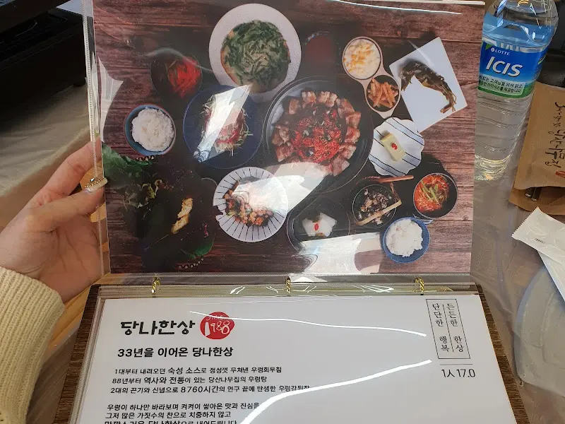 메뉴 사진