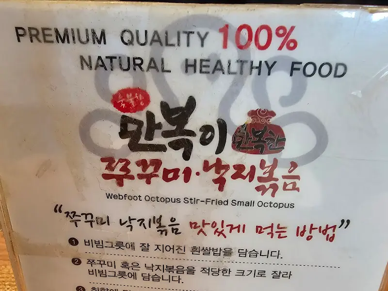 프리미엄 퀄리티를 강조하는 안내문