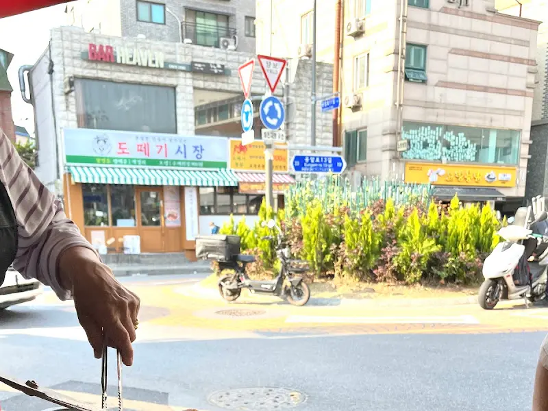 가게 외부 전경