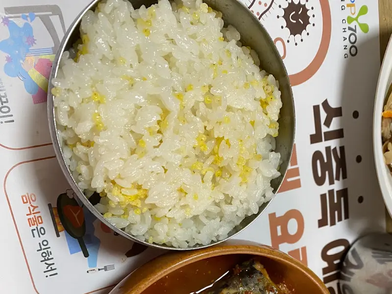 갓 지은 따끈한 밥