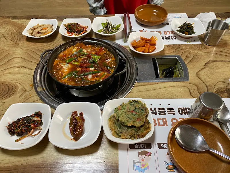 푸짐한 한 상 차림