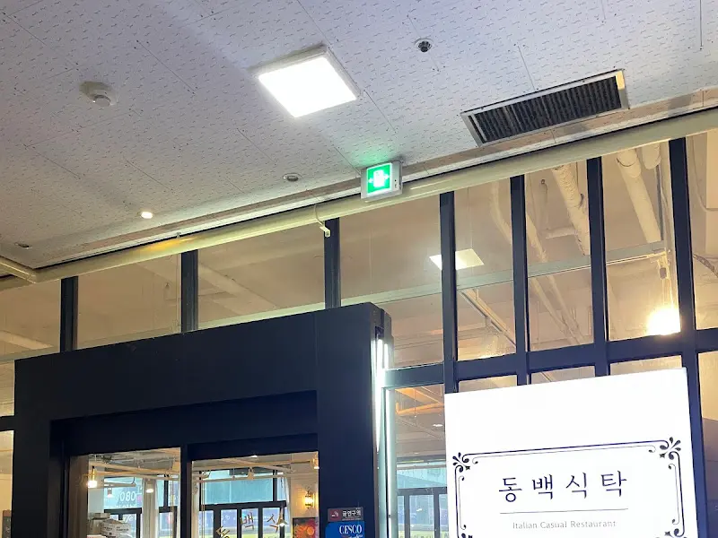 레스토랑 입구 간판