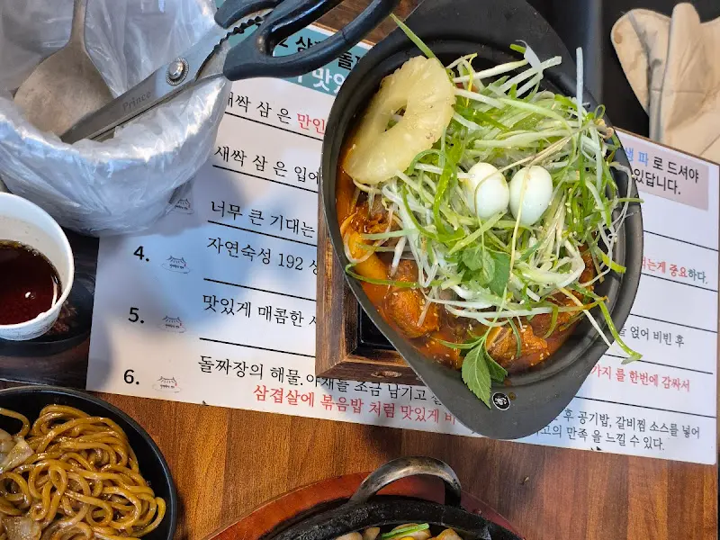 돌짜장과 매운갈비찜이 함께 놓인 테이블 전경
