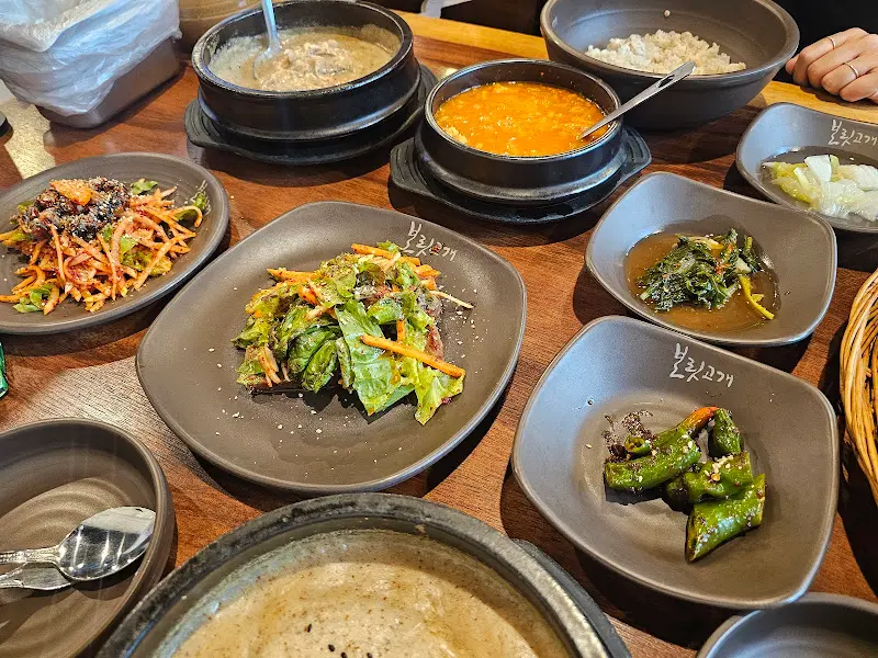 맛있는 점심 식사