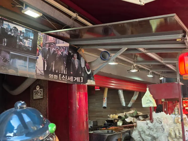 십리향 가게 전경