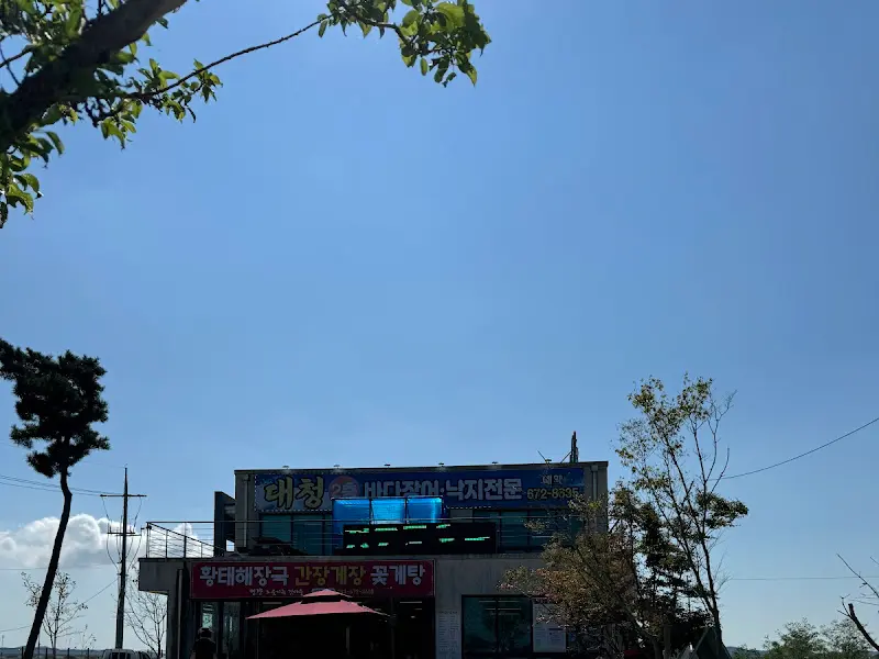 맛있는 된장찌개