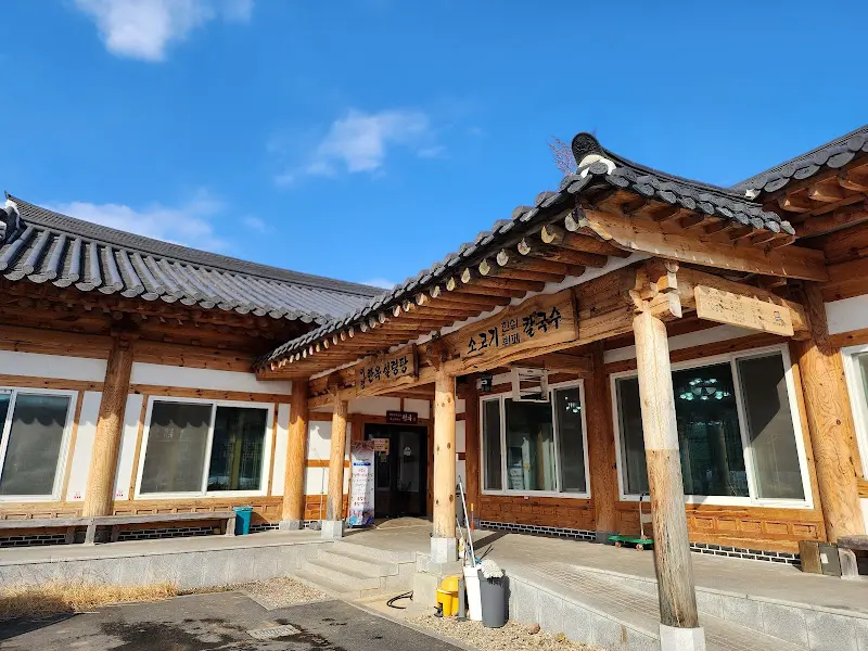 일황옥 설렁탕의 한옥 건물 외관