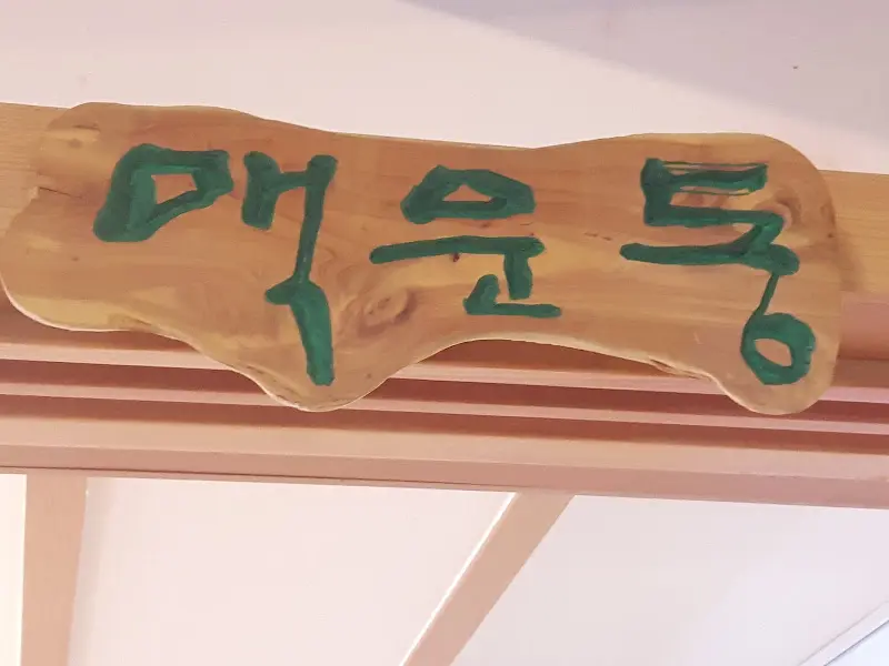 식당 내부 모습