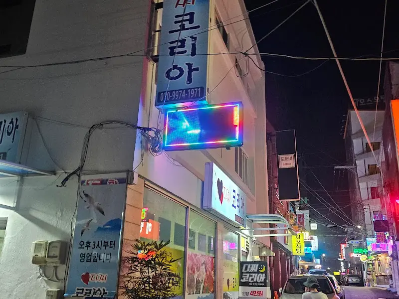 코리아반다찌 외부