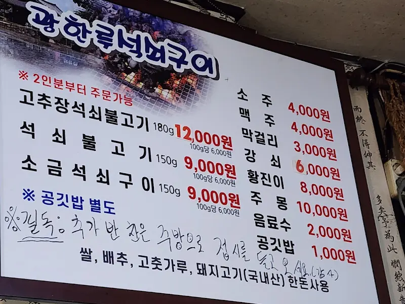 메뉴 가격 정보