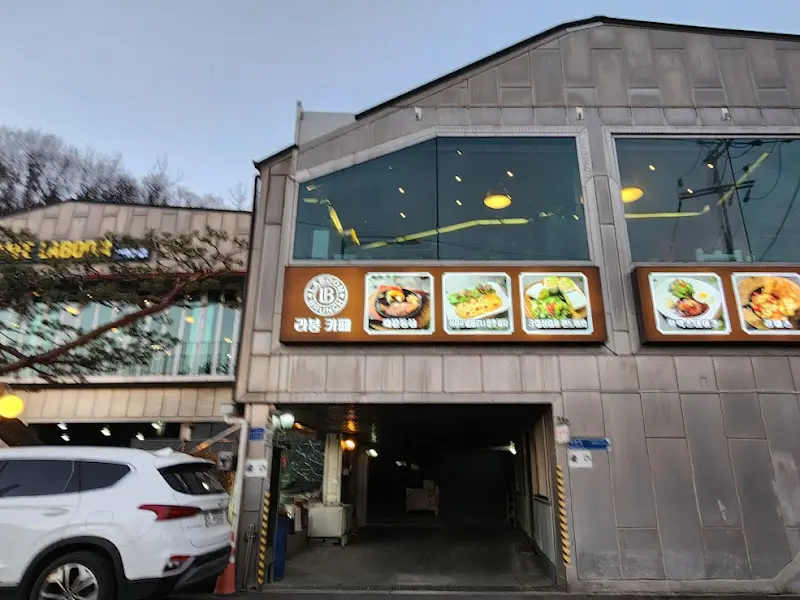 카페 라붐 외부 전경