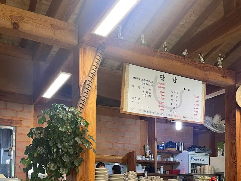 만강 내부 전경