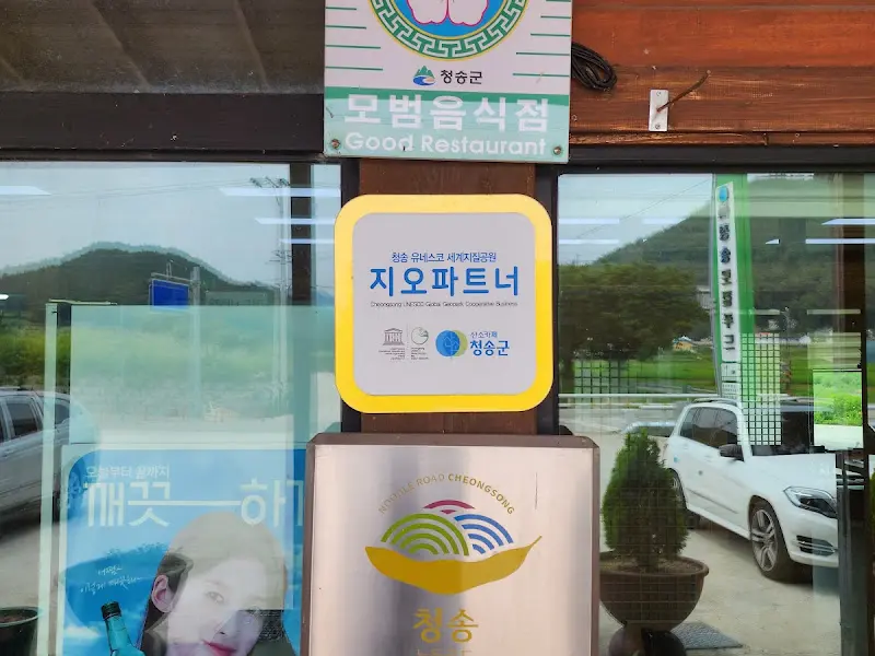 텃밭지기 인증마크