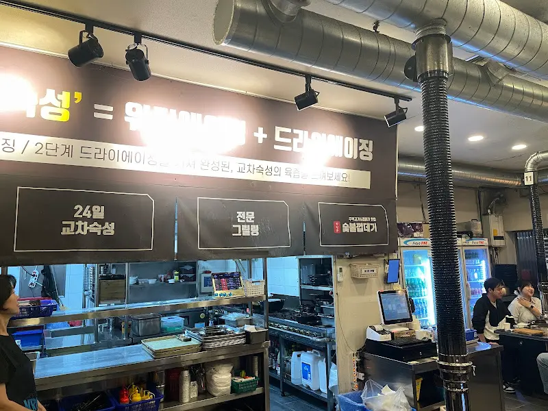 식당 내부 모습