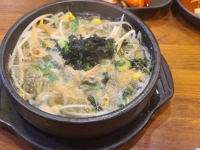 시원한 콩나물국밥