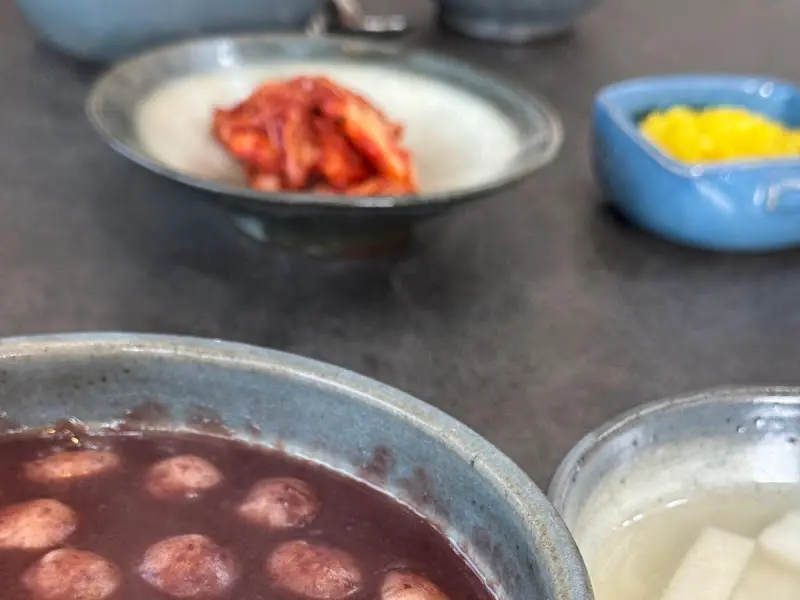 윤기가 자르르 흐르는 팥죽과 찰밥