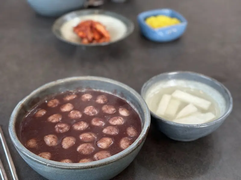 새알이 가득 들어간 팥죽