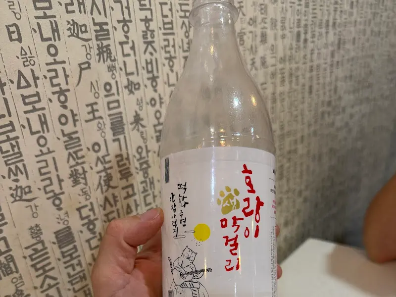 토끼 막걸리