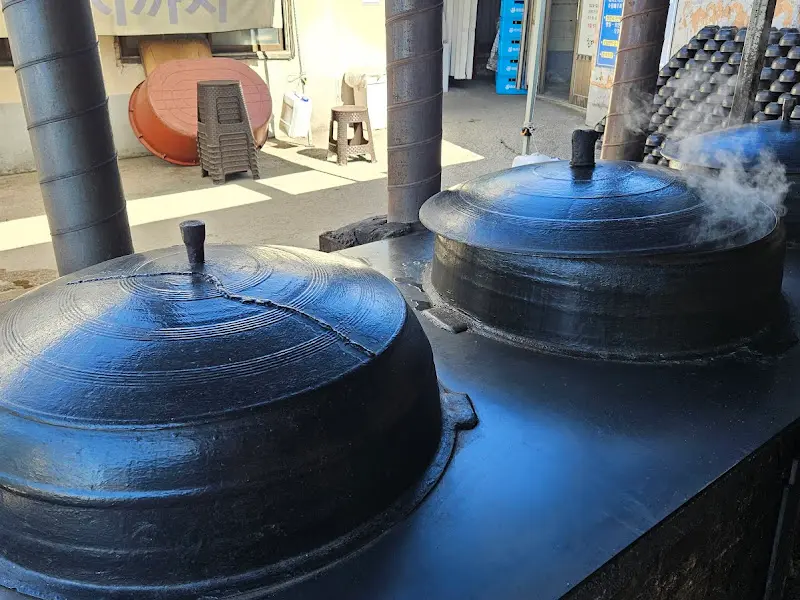 펄펄 끓는 가마솥