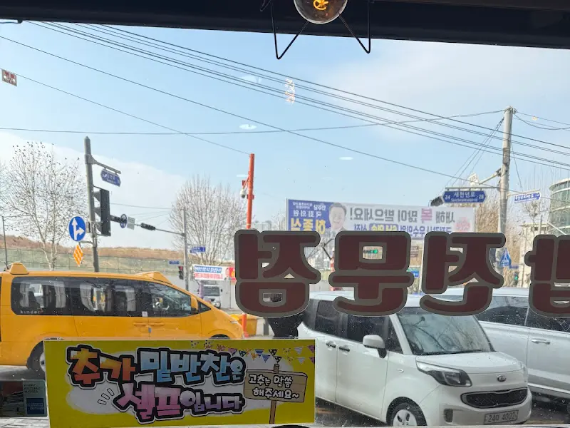 진천토종순대 내부