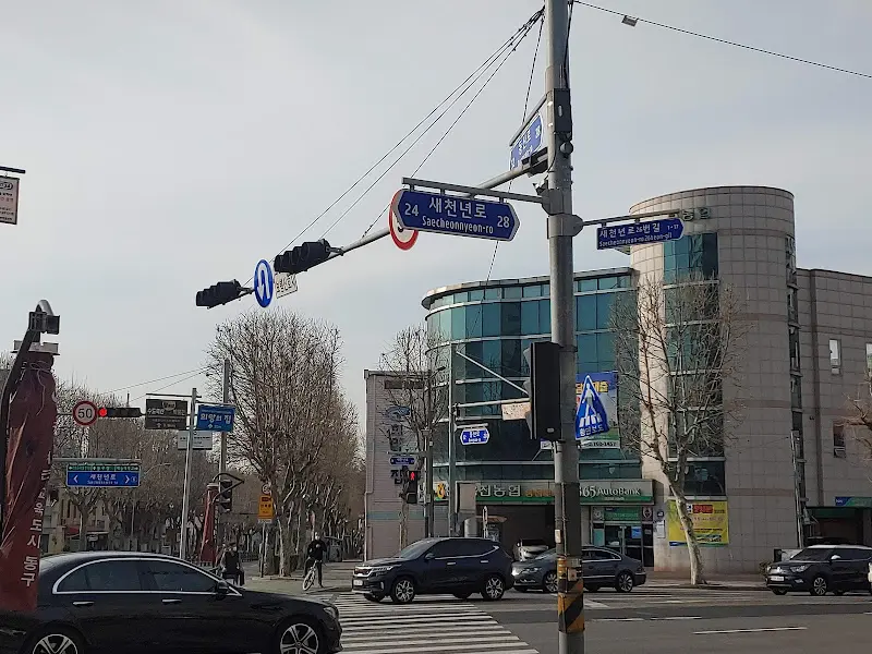 진천토종순대 근처 풍경