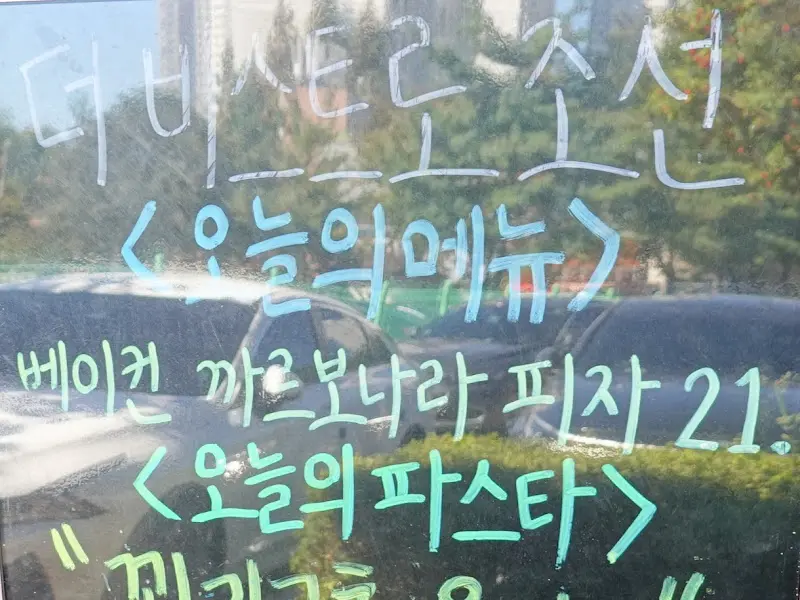 깔끔한 테이블 세팅