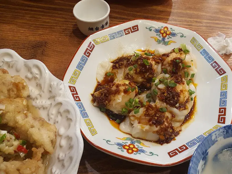 칠리 새우 완탕