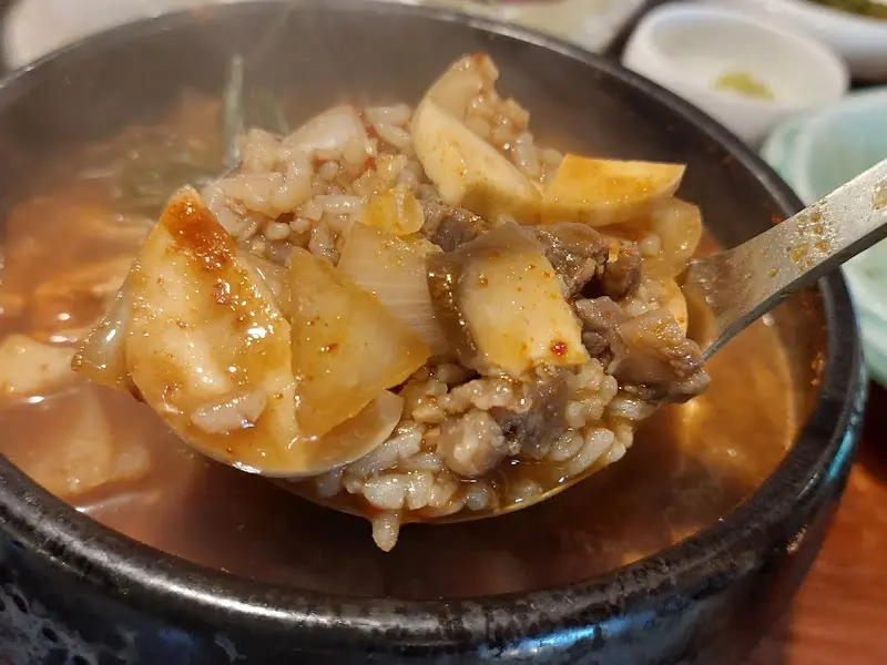 된장술밥 크게 한 스푼