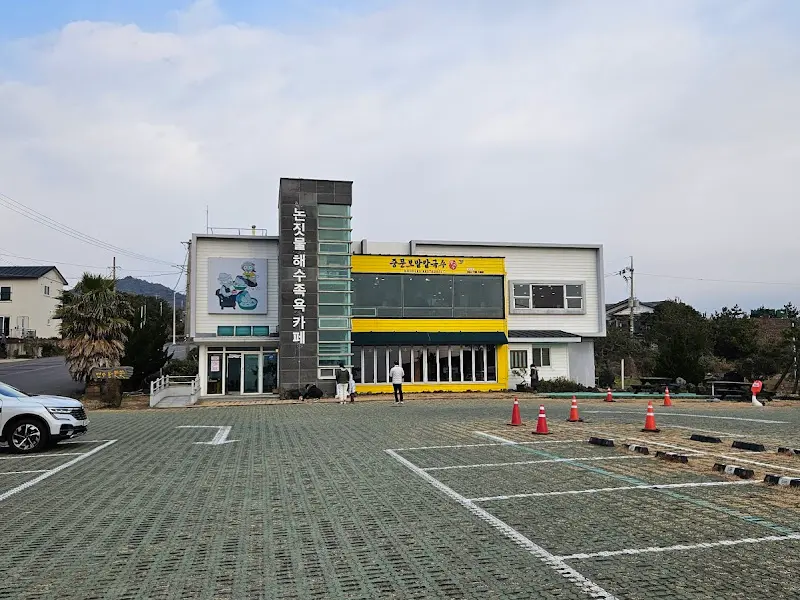 넓은 주차장을 갖춘 식당 외관