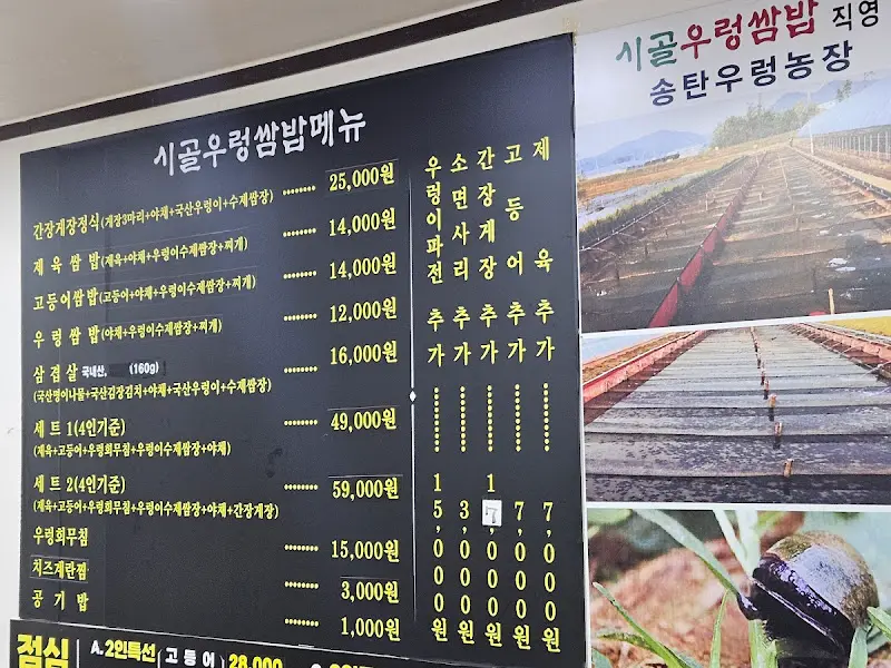 메뉴 및 가격 정보