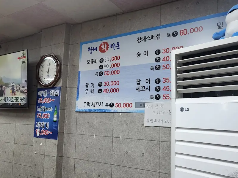 잊을 수 없는 맛, 꼭 다시 방문해야지