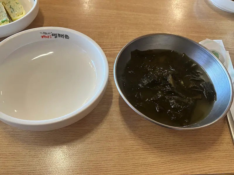 시원한 미역국