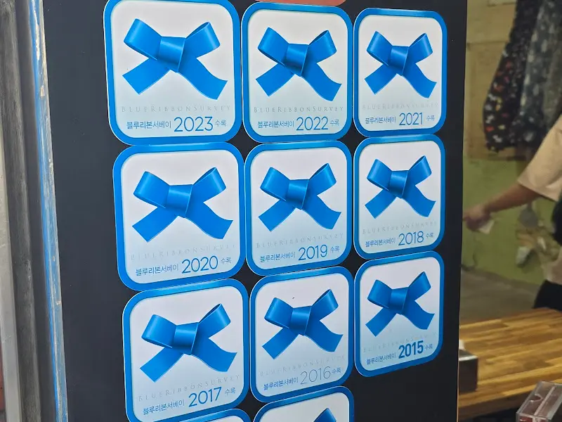 탕수육과 짜장면